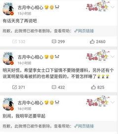 吃瓜娱乐微博视频在哪找,吃瓜娱乐微博视频，轻松找到热门内容攻略